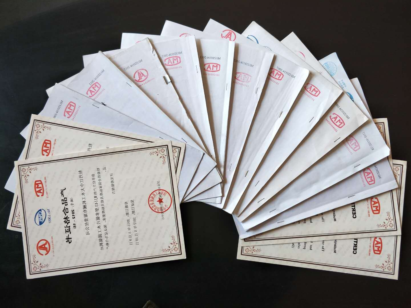 部分国家OD平台-OD（中国）一站式服务平台
工机械质量监督检验中心合格证书